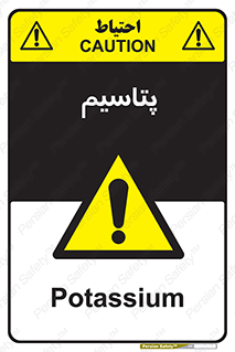  , عنصر شیمیایی , K , 