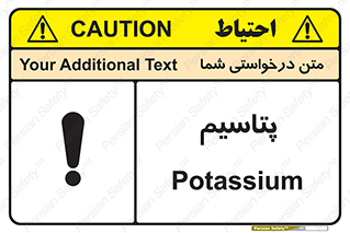  , عنصر شیمیایی , K , 