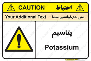  , عنصر شیمیایی , K , 