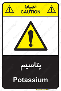  , عنصر شیمیایی , K , 