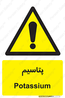  , عنصر شیمیایی , K , 