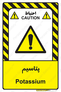  , عنصر شیمیایی , K , 