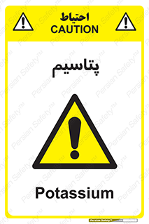  , عنصر شیمیایی , K , 