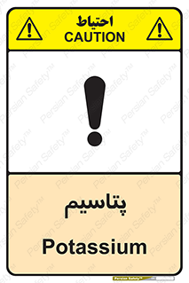  , عنصر شیمیایی , K , 