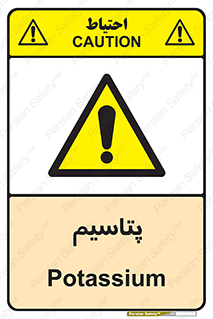  , عنصر شیمیایی , K , 
