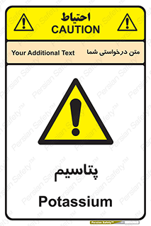  , عنصر شیمیایی , K , 