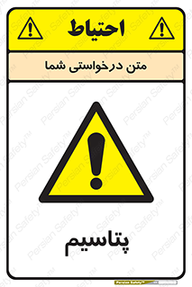  , عنصر شیمیایی , K , 