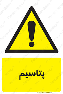  , عنصر شیمیایی , K , 