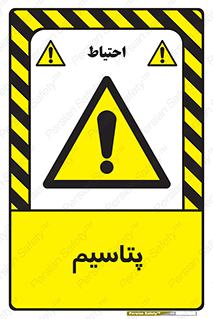  , عنصر شیمیایی , K , 