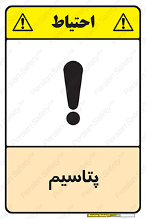  , عنصر شیمیایی , K , 