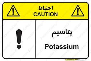  , عنصر شیمیایی , K , 