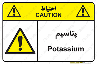  , عنصر شیمیایی , K , 