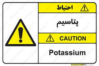  , عنصر شیمیایی , K , 
