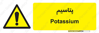  , عنصر شیمیایی , K , 