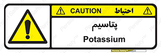  , عنصر شیمیایی , K , 
