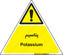  , عنصر شیمیایی , K , 