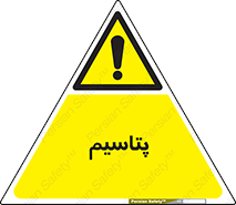  , عنصر شیمیایی , K , 