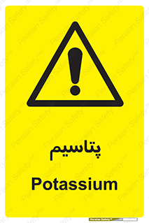 , عنصر شیمیایی , K , 