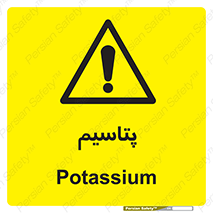 , عنصر شیمیایی , K , 