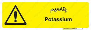  , عنصر شیمیایی , K , 