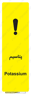  , عنصر شیمیایی , K , 