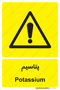  , عنصر شیمیایی , K , 