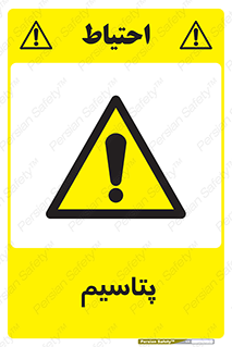  , عنصر شیمیایی , K , 
