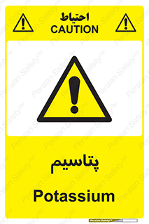  , عنصر شیمیایی , K , 