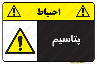  , عنصر شیمیایی , K , 