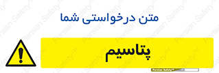  , عنصر شیمیایی , K , 