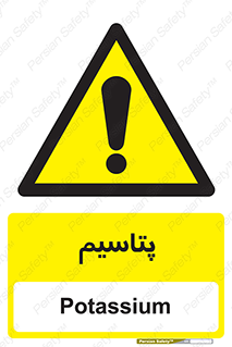  , عنصر شیمیایی , K , 