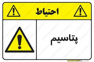  , عنصر شیمیایی , K , 