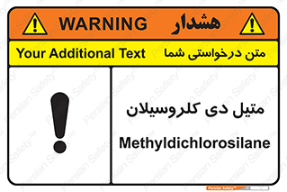  , ترکیب شیمیایی , 