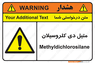  , ترکیب شیمیایی , 