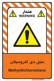 , ترکیب شیمیایی , 
