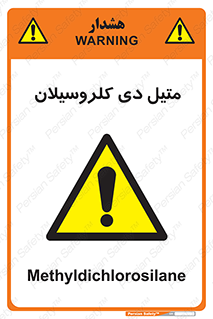  , ترکیب شیمیایی , 