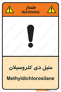  , ترکیب شیمیایی , 