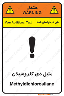  , ترکیب شیمیایی , 