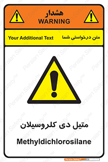  , ترکیب شیمیایی , 