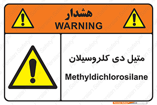  , ترکیب شیمیایی , 