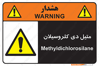  , ترکیب شیمیایی , 