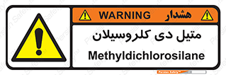  , ترکیب شیمیایی , 