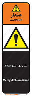  , ترکیب شیمیایی , 