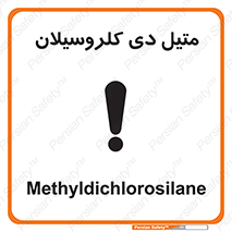  , ترکیب شیمیایی , 