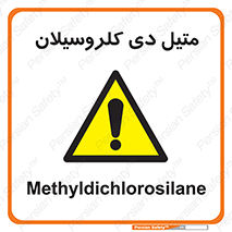  , ترکیب شیمیایی , 