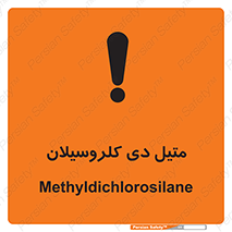  , ترکیب شیمیایی , 