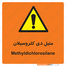  , ترکیب شیمیایی , 