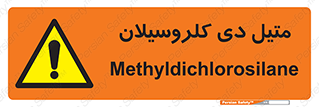  , ترکیب شیمیایی , 