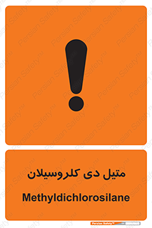  , ترکیب شیمیایی , 
