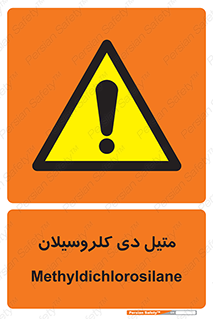  , ترکیب شیمیایی , 